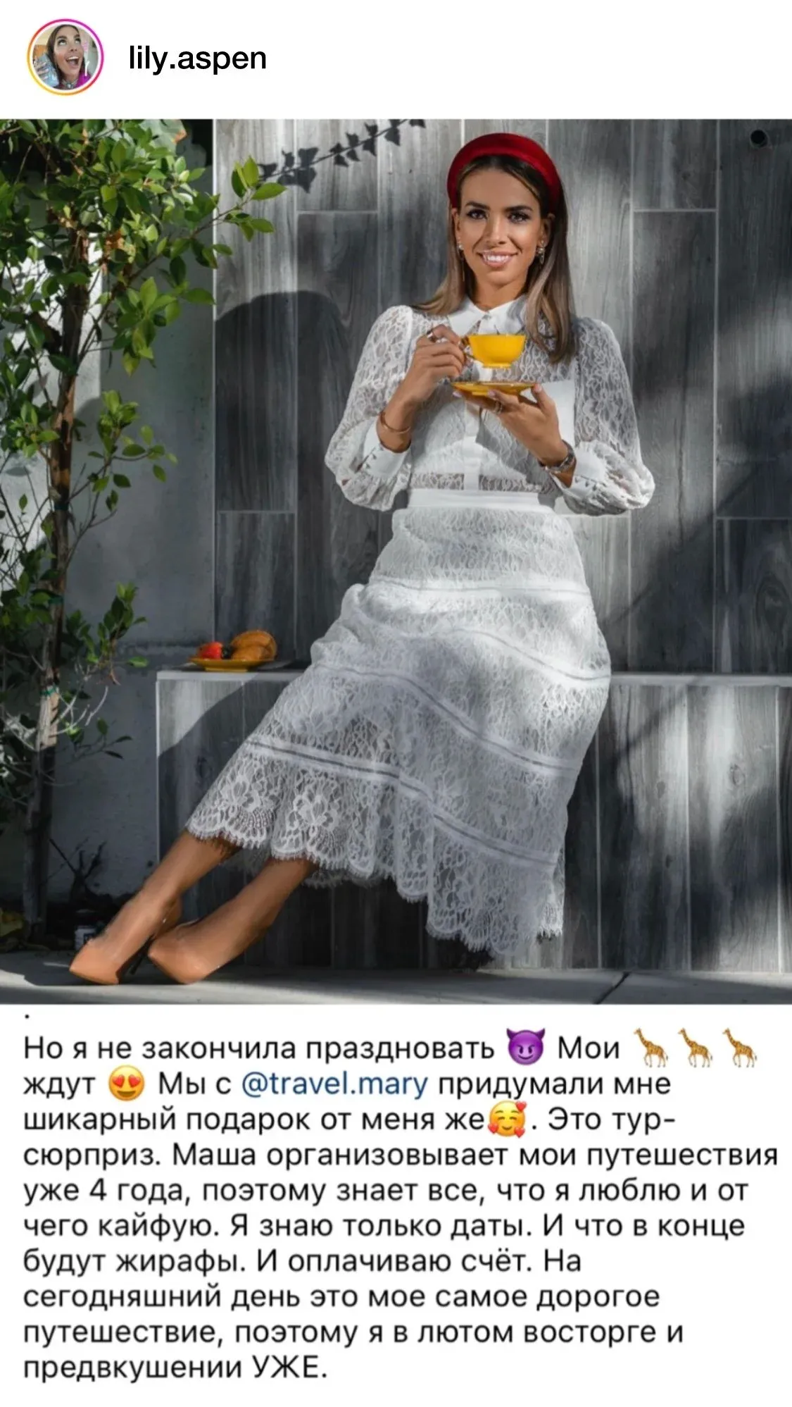 Отзыв клиента в Instagram