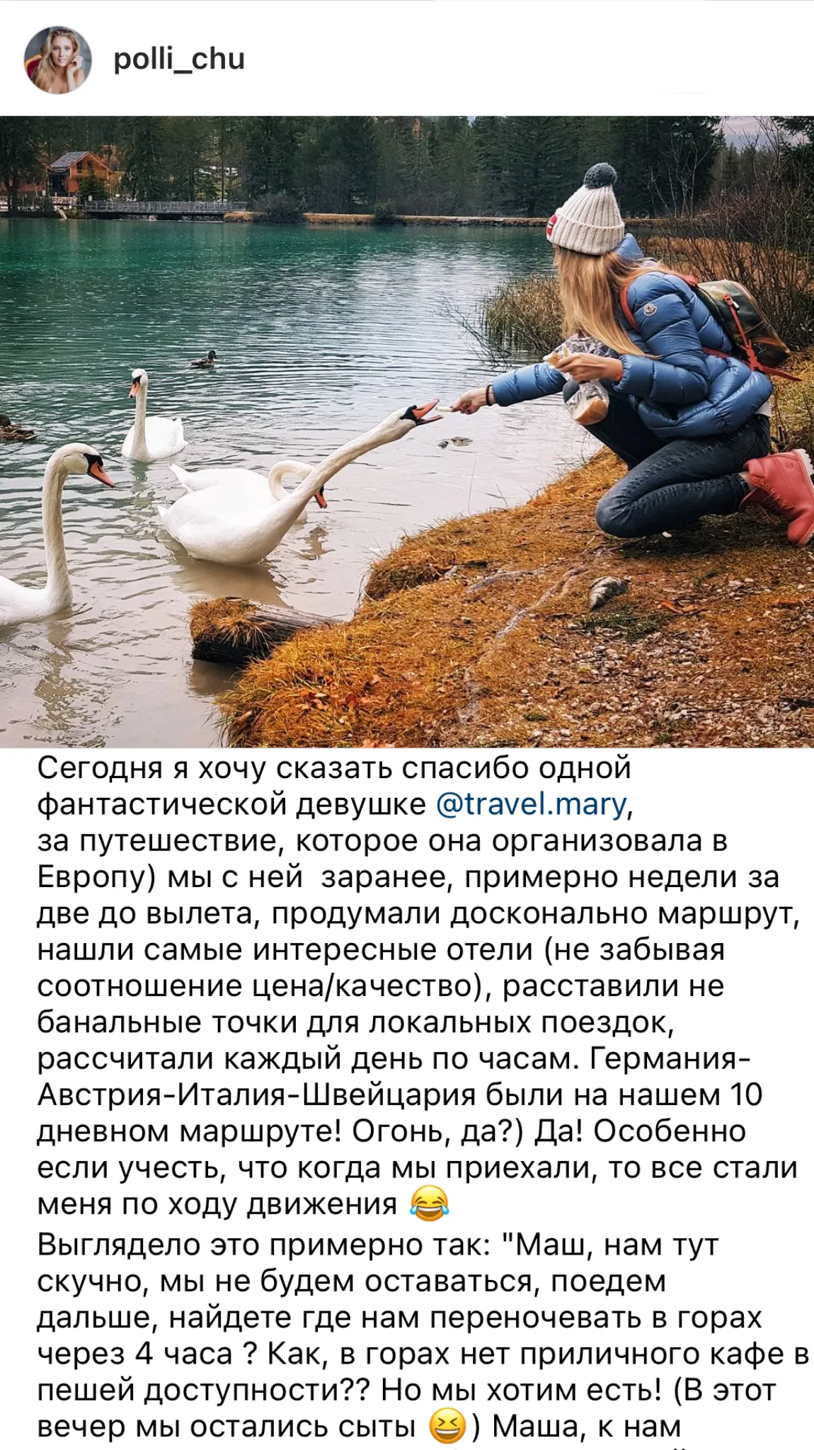 Отзыв клиента в Instagram